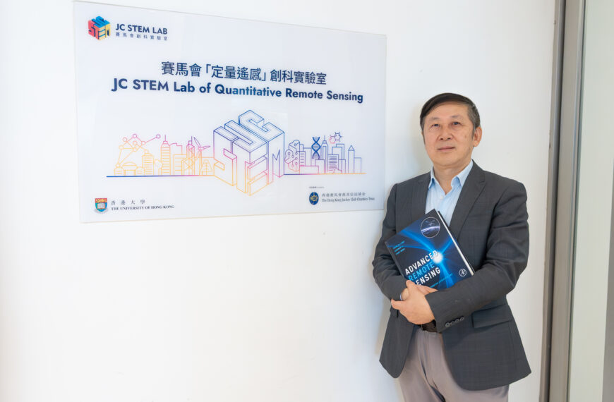 Professor Liang stands in front of the sign for the JC STEM Lab of Quantitative Remote Sensing.