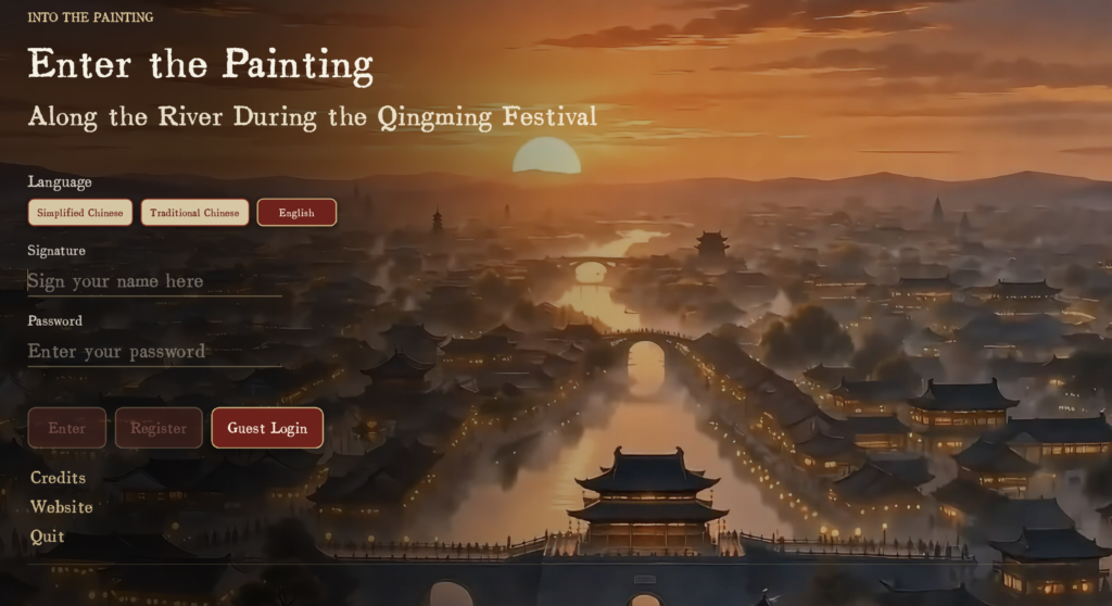 The start screen of Into the Painting, an AI-driven game